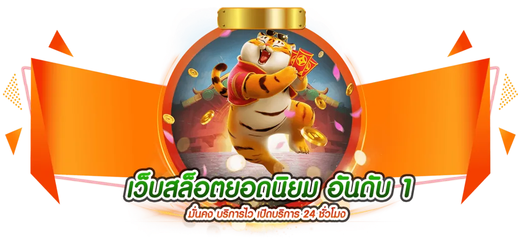 bbk78 สล็อต
